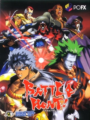 Game box artwork for Battle Heat
