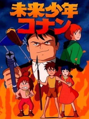 Game box artwork for Conan, The Boy in Future