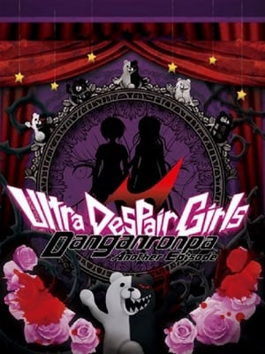 Game box artwork for Danganronpa Another Episode: Ultra Despair Girls