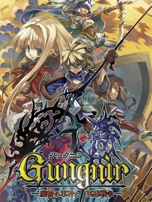 Game box artwork for Gungnir