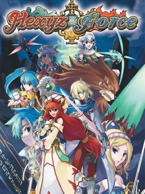 Game box artwork for Hexyz Force