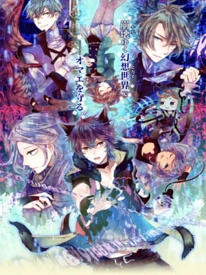 Game box artwork for Period Cube