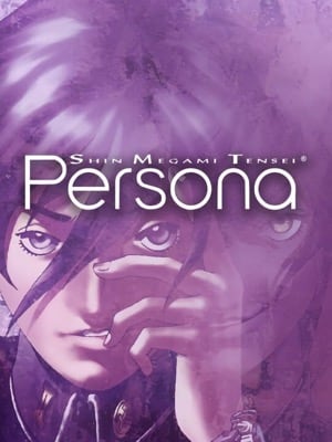 Game box artwork for Shin Megami Tensei: Persona