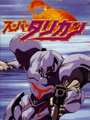 Game box artwork for Super Turrican: Directors Cut