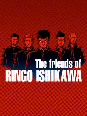 The Friends of Ringo Ishikawa cover