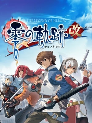 Game box artwork for The Legend of Heroes: Trails from Zero [PSP]