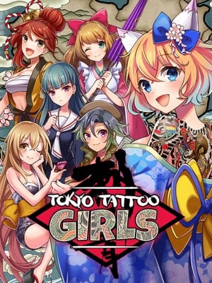 Game box artwork for Tokyo Tattoo Girls