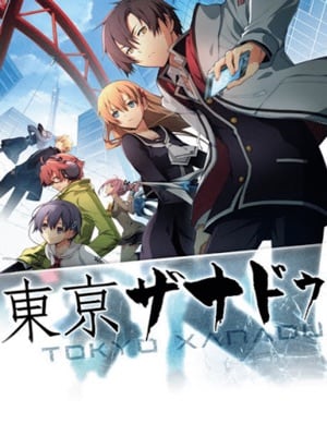 Game box artwork for Tokyo Xanadu