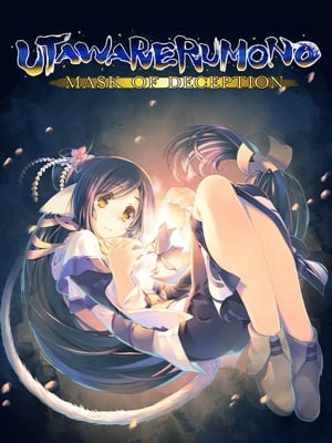 Game box artwork for Utawarerumono: Mask of Deception