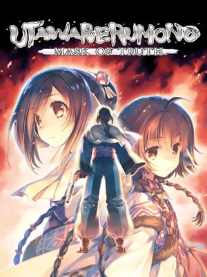 Game box artwork for Utawarerumono: Mask of Truth