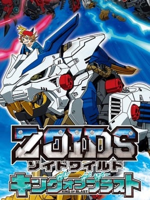 Zoids Wild: Blast Unleashed cover