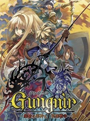 Game box artwork for Gungnir