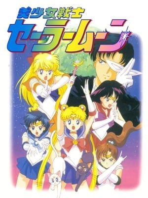 Game box artwork for Sailor Moon
