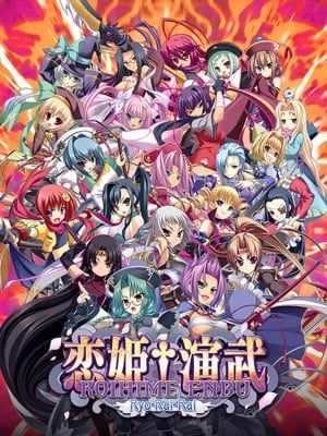 Game box artwork for Koihime Enbu RyoRaiRai