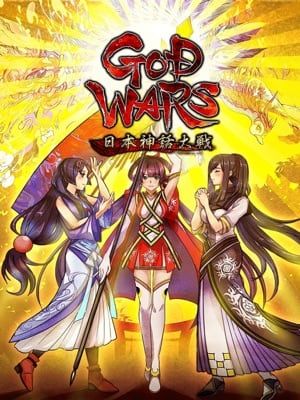 Game box artwork for God Wars: The Complete Legend