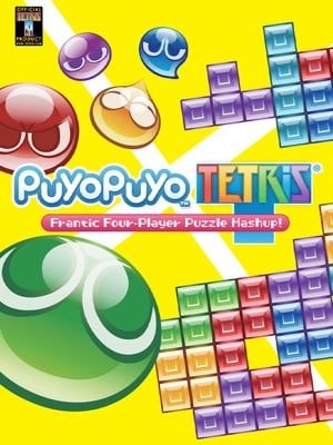 Game box artwork for Puyo Puyo Tetris