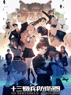 Game box artwork for 13 Sentinels: Aegis Rim