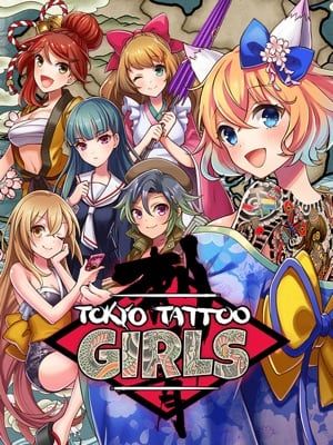 Game box artwork for Tokyo Tattoo Girls