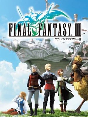 Game box artwork for Final Fantasy III [PSP]